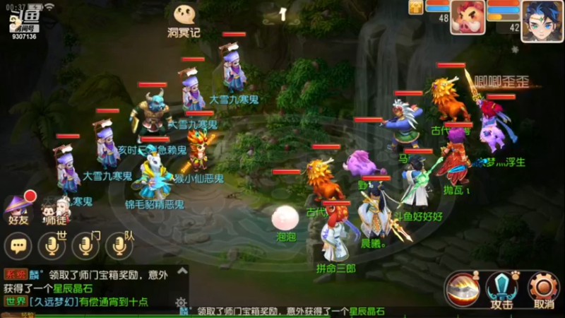 【2022-12-17 0点场】手机最近在家:欢迎欢迎嘿嘿