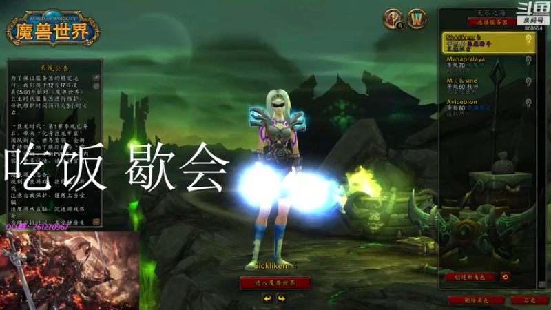 【2022-12-16 18点场】EmiyaKiritsugu：忧郁[Skyline] RWF DAY2