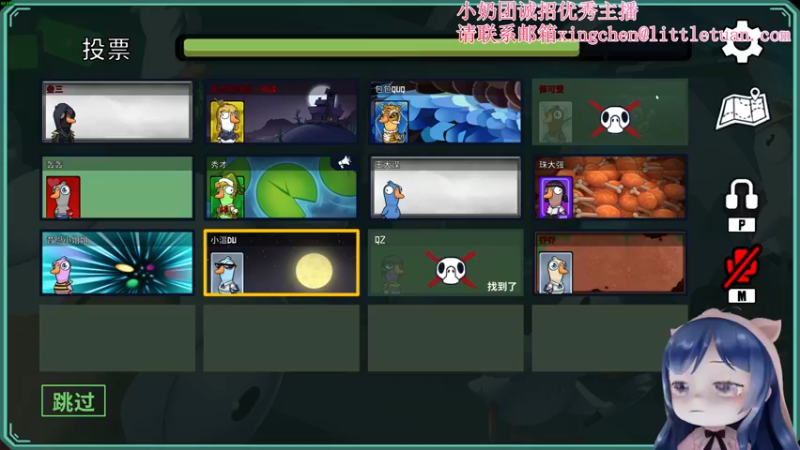 【2022-12-19 23点场】一条小团团OvO：啊啊啊啊啊啊啊啊啊啊啊啊啊上班啦~