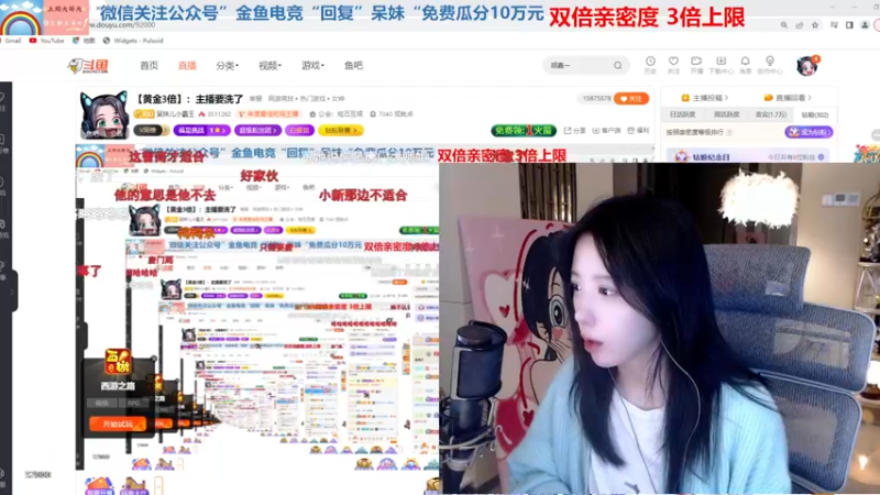 【2022-12-19 21点场】呆妹儿小霸王：【黄金3倍】：主播要洗了