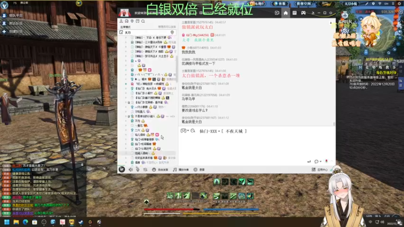 【2022-12-20 04点场】阿福Afuuu：【双倍亲密度】小福茶馆，勤能补拙！