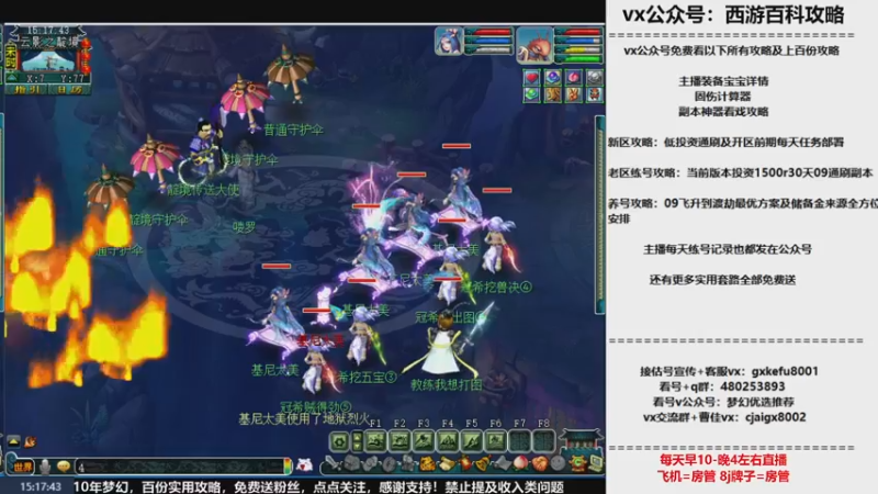 【2022-12-18 15点场】oo冠希oo：打造9丹核爆流呲花大魔王