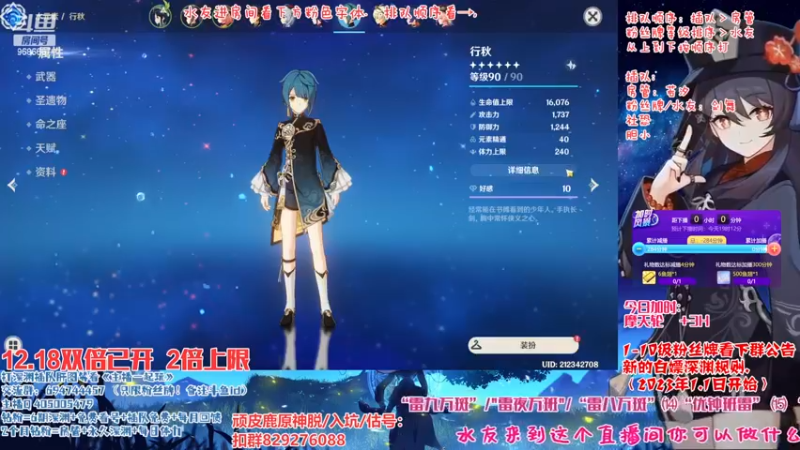 【2022-12-18 19点场】桃无忧：【免费深渊】卡牌推荐.有问必答