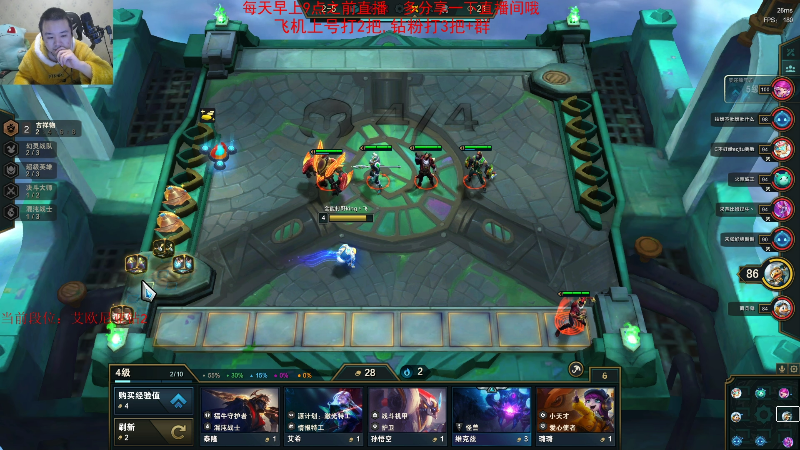 【英雄联盟】网友张顺飞的精彩时刻 20221220 19点场