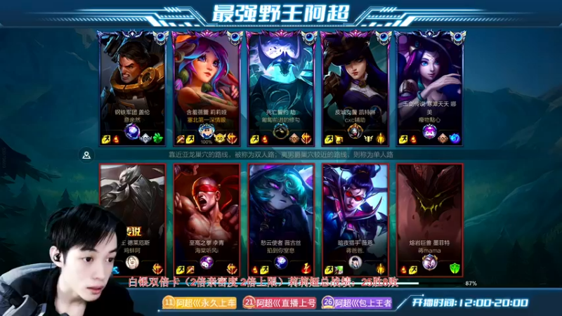 【2022-12-20 18点场】阿超cc丶：⭐阿超: 免费上车 速来！！