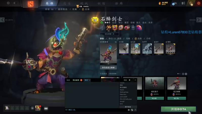 【2022-12-19 21点场】阳光男孩Aq：今天没有嘻嘻哈哈！！！！！！