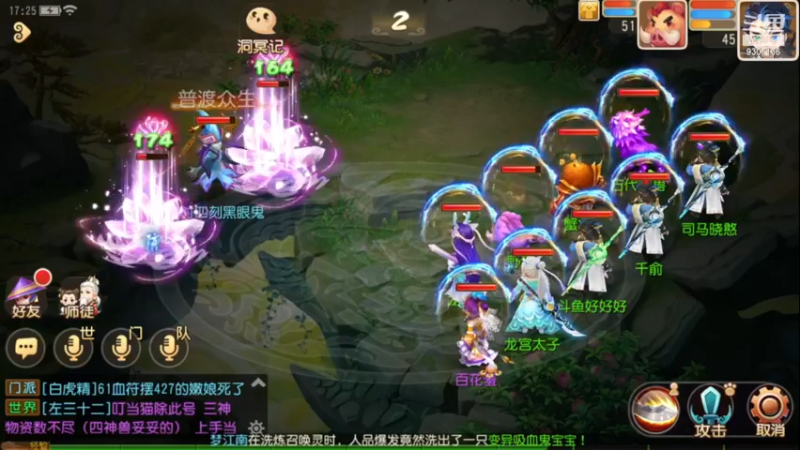 【2022-12-18 17点场】手机最近在家:欢迎欢迎嘿嘿