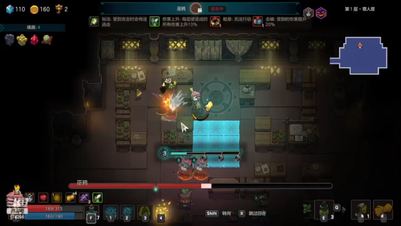 【2022-12-20 04点场】皮小乌：乌：出现吧~加班乌！