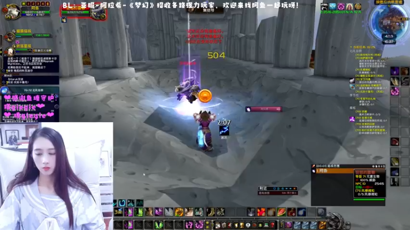 【2022-12-19 16点场】阿鱼鱼鱼鱼呀：亚服：不小心删了传家宝怎么办