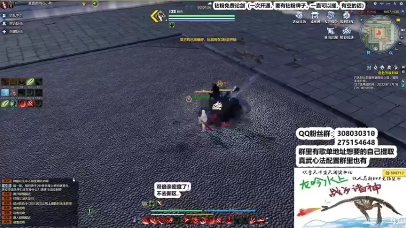 【2022-12-18 05点场】最恶之劍：只要你想学，没有我不会！