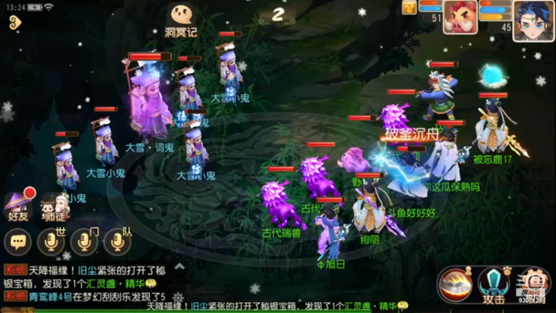 【2022-12-18 13点场】手机最近在家:欢迎欢迎嘿嘿