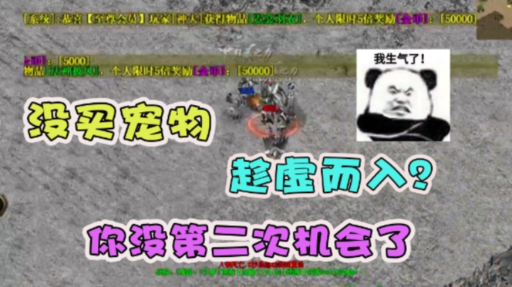 【雨神丶】小夹子甜蜜刷怪 被趁虚而入