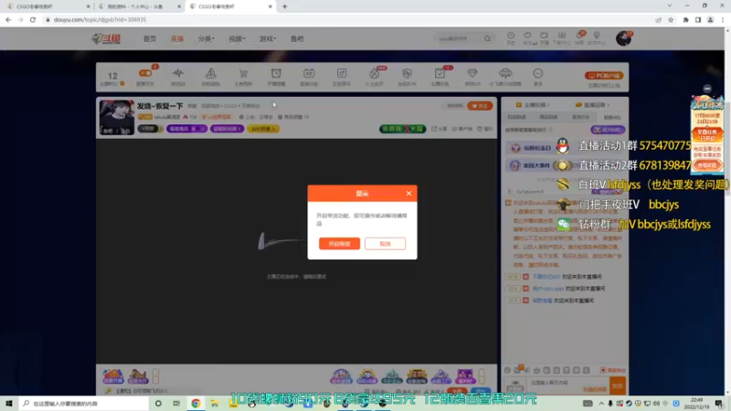 【2022-12-19 22点场】sakula吴润波：游戏帮我降温~