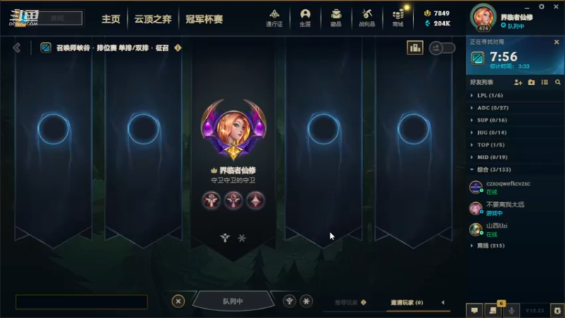 【2022-12-20 11点场】临界：临界:  随便聊聊