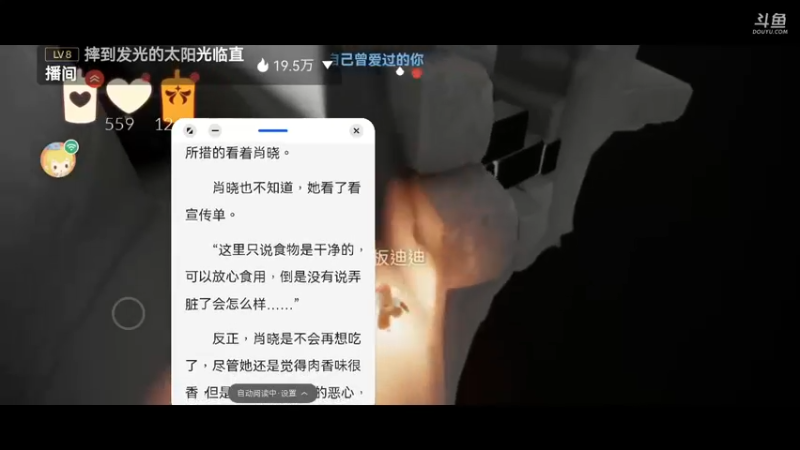 【2022-12-20 20点场】阿雾Uuuuu：【听歌】耳机分你一半