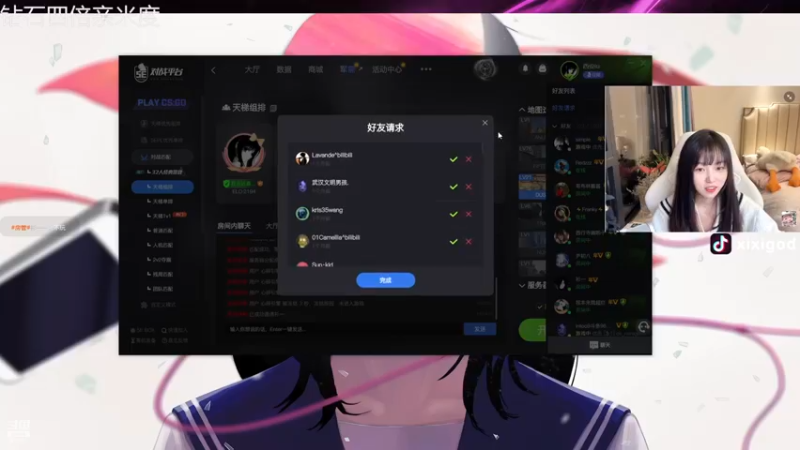 【2022-12-19 19点场】希希god：emo漫画女主