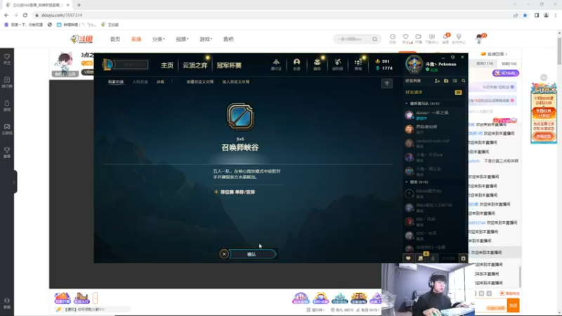 【2022-12-20 14点场】王纪超666：双倍亲密度：峡谷之巅上个王者