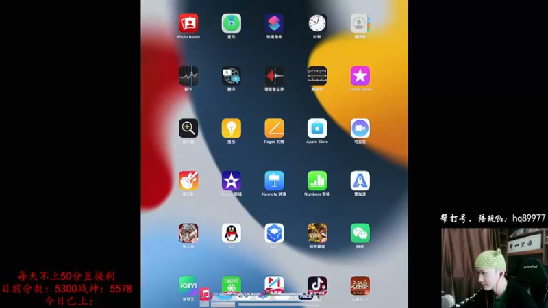 【2022-12-20 10点场】Dy合群：【不上战神剔光头】