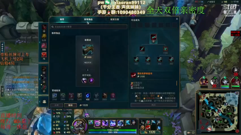 【2022-12-19 23点场】Dy丶小然：刺客流狗头 沉浸式发育！！！