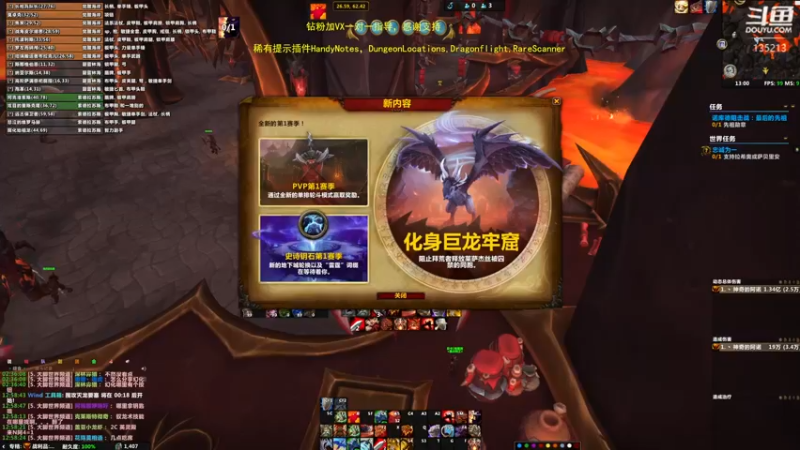 【2022-12-15 13点场】神奇的阿诺：阿诺大秘境