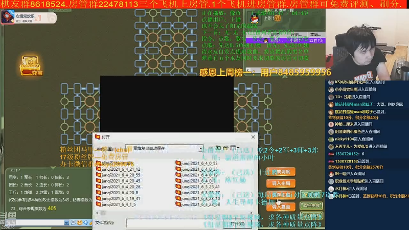 【四国军棋】神机小诸葛的精彩时刻 20221220 22点场