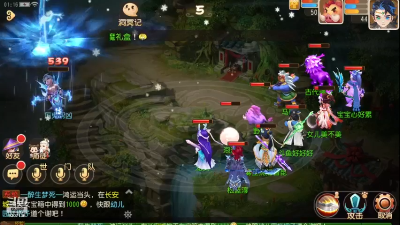 【2022-12-18 1点场】手机最近在家:欢迎欢迎嘿嘿