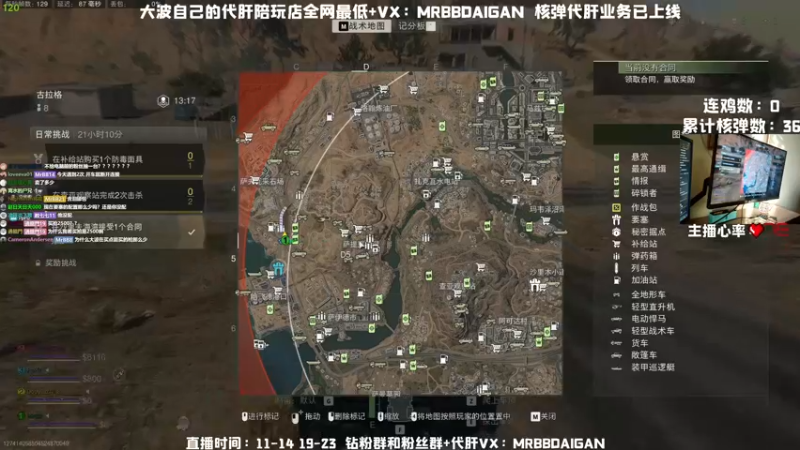 【2022-12-20 15点场】MrBB大波：《单人核弹挑战》