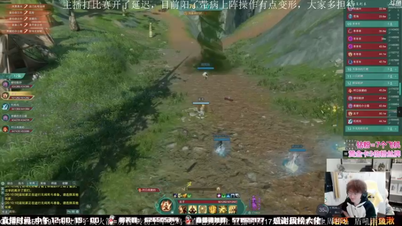 【2022-12-19 22点场】雨雨雨雨豪：刚子~带病冲锋比赛