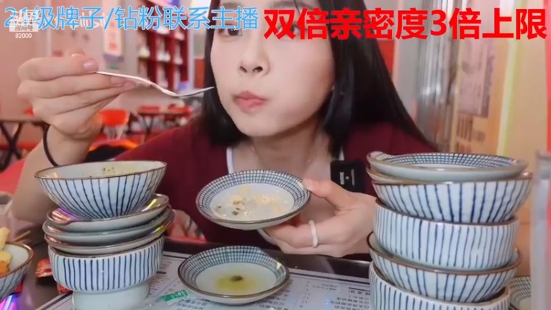 【2022-12-20 09点场】呆妹儿小霸王：【黄金3倍】：一起see