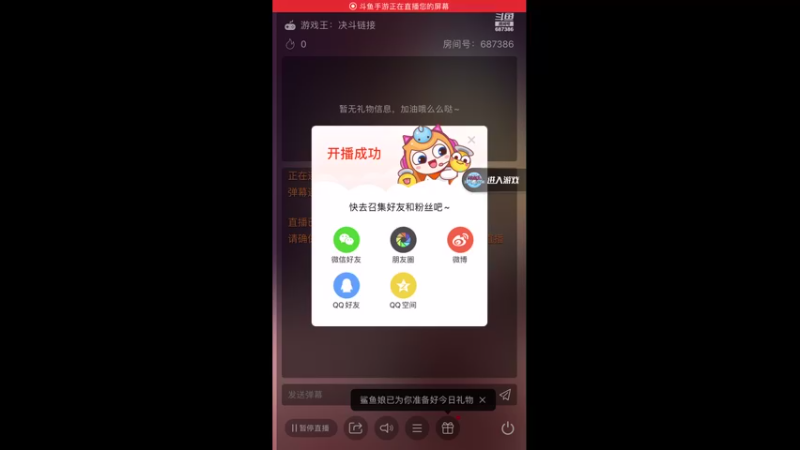 【2022-12-20 13点场】大e5366：直播~不是录播~~