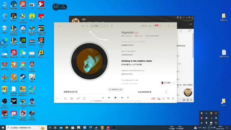 【2022-12-20 18点场】海豹zzz：最近都csgo！