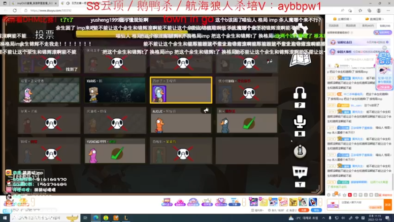 【2022-12-19 23点场】impOUO：今晚上王者111