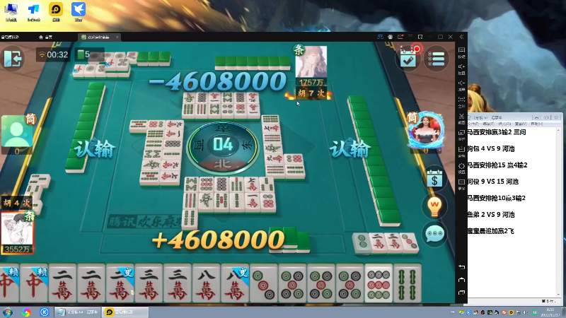 【格斗游戏】战神_河池VR的精彩时刻 20221220 00点场