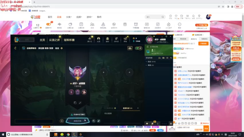 【2022-12-20 16点场】路浩东ouo：你们不配拥有治疗德莱文