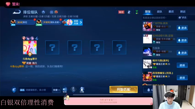 【2022-12-20 16点场】DYG萧玦：巅峰赛冲俩千五