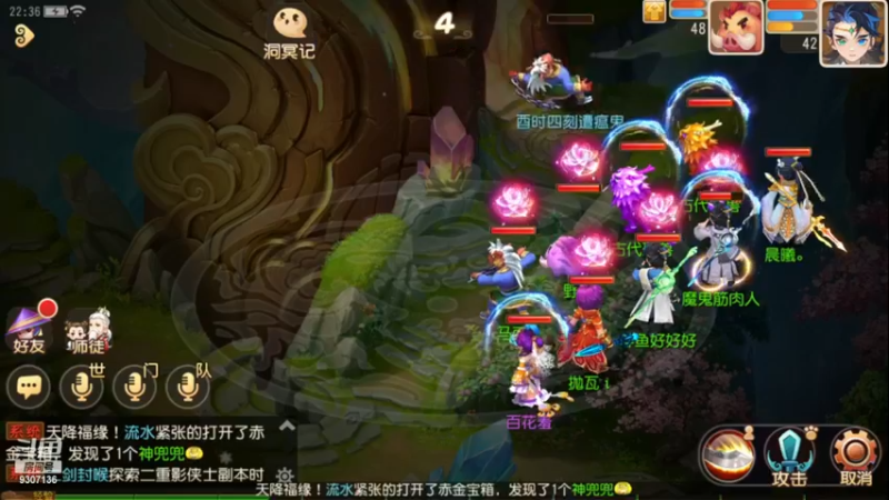 【2022-12-16 22点场】手机最近在家:欢迎欢迎嘿嘿