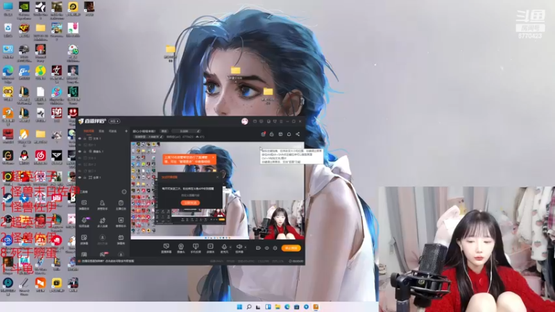 【2022-12-19 22点场】塔莉娅QAQ：甜心小塔塔来啦！