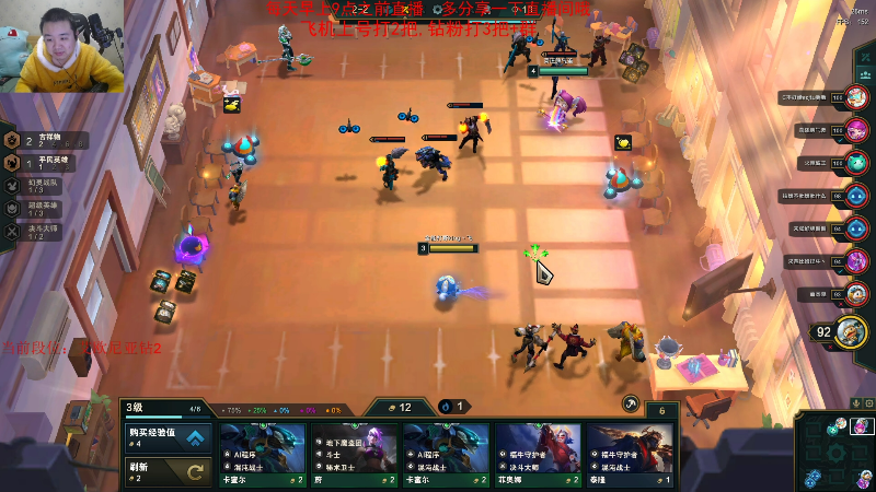 【英雄联盟】网友张顺飞的精彩时刻 20221220 19点场