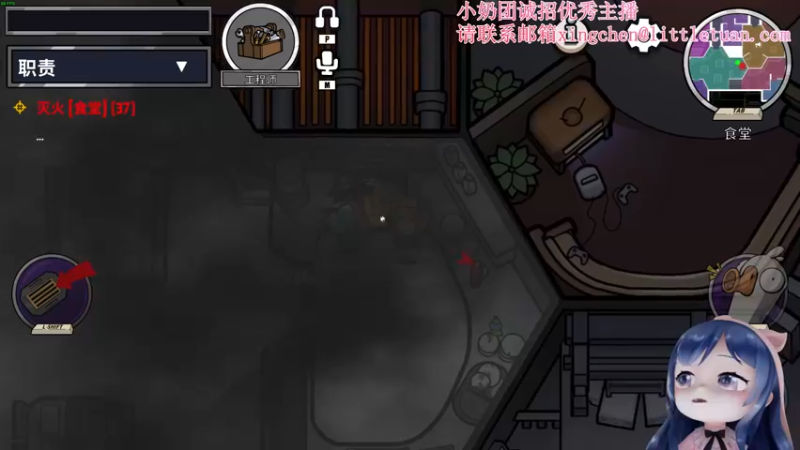 【2022-12-19 21点场】一条小团团OvO：啊啊啊啊啊啊啊啊啊啊啊啊啊上班啦~