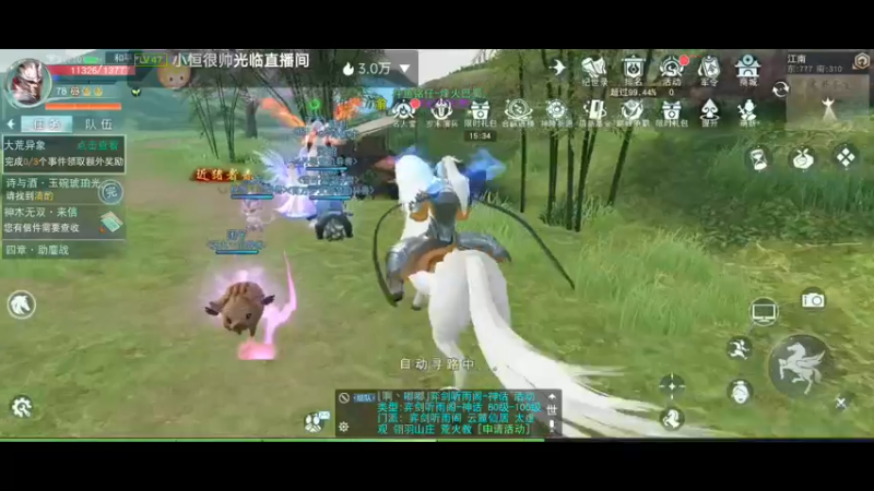 【2022-12-18 21点场】铭铭仔仔：《天下手游》火爆来袭