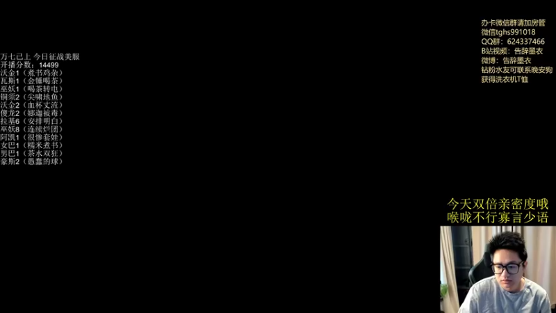 【2022-12-20 11点场】墨衣moyi：哈登回归啦