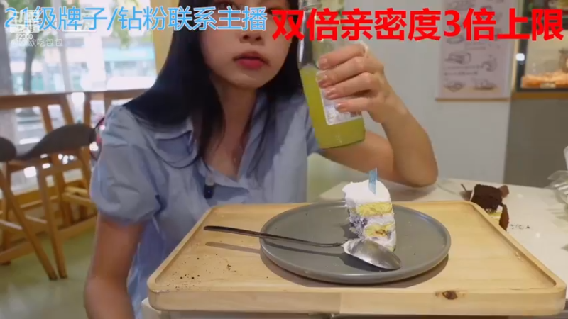 【2022-12-20 13点场】呆妹儿小霸王：【黄金3倍】：三台橙子上线啦