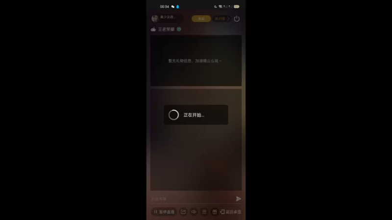 【2022-12-20 00点场】美少女战士5：一百万人正在观看的身残志坚主播