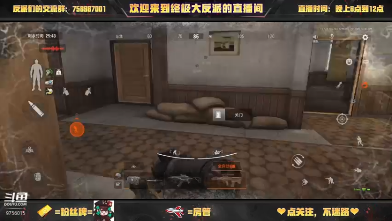 【2022-12-19 16点场】终极大反派喵：小反派 一个仓鼠玩家