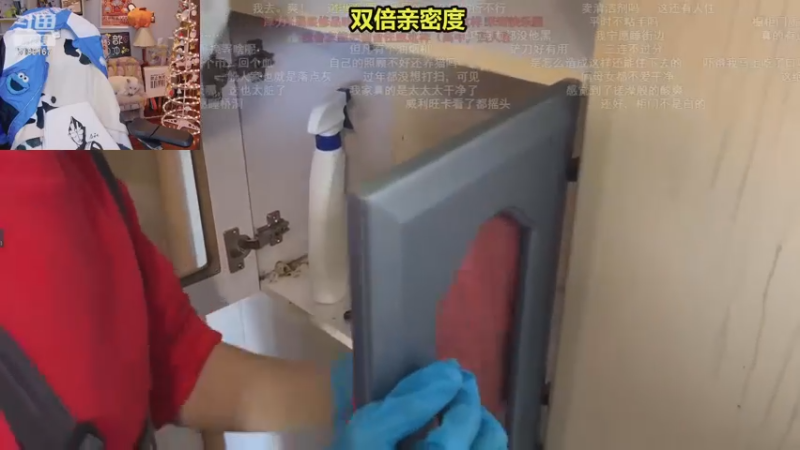 【2022-12-20 19点场】骆歆冲冲冲：双倍：内有可乐暖气