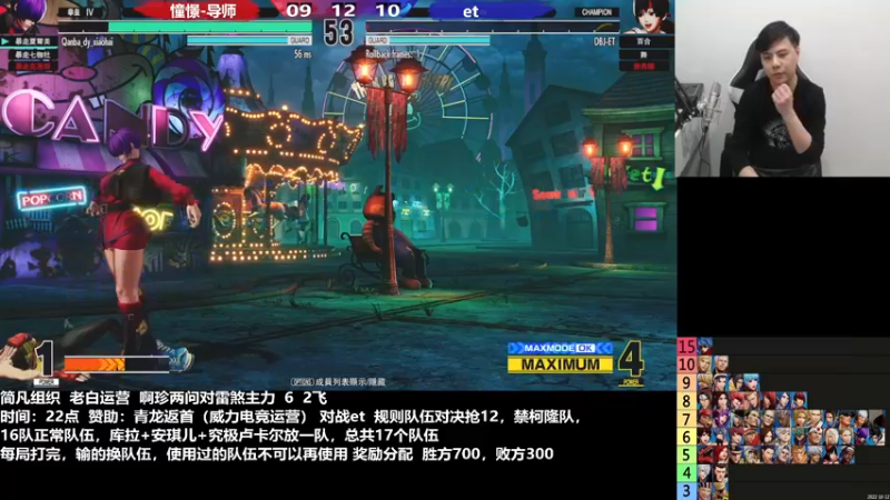 【2022-12-19 23点场】游天堂：小孩曾卓君：憧憬传媒冠名