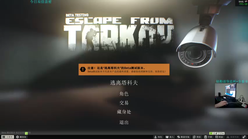 【2022-12-19 21点场】陈浩南丶ABS：最简单的射击游戏~