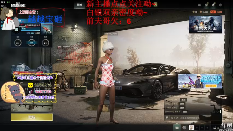 【2022-12-19 20点场】哦呦orz：【小奶团】新面孔开麦讲话～白银双倍