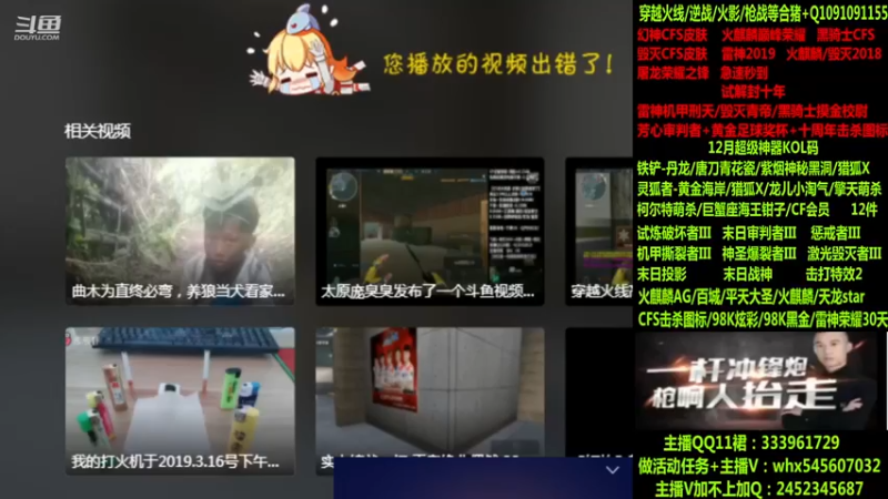 【2022-12-20 10点场】太原庞臭臭：幻神皮肤/黄金足球-试解十年