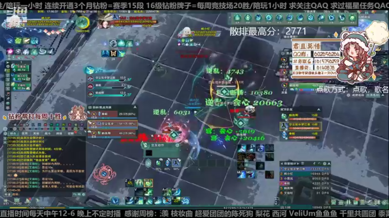 【2022-12-17 17点场】君且莫惜一：【开人流无方】重铸无方荣光，地上先躺一会